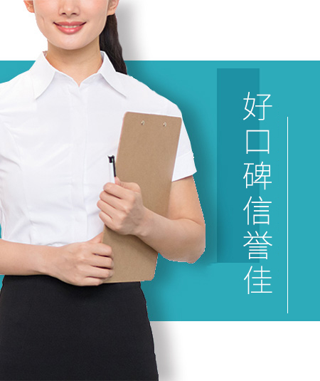 售后无忧